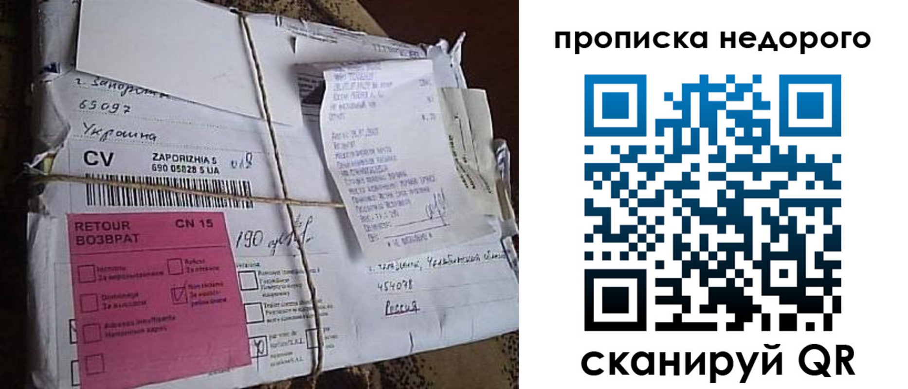временная регистрация в Заводоуковске